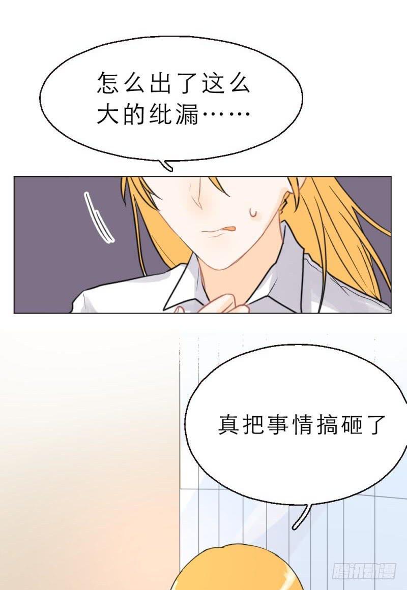 第04话 男主的换装PLAY-第4话