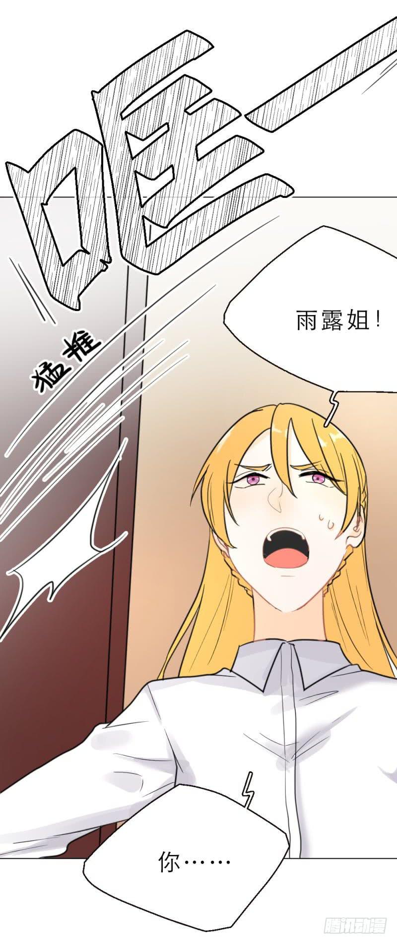 第04话 男主的换装PLAY-第4话