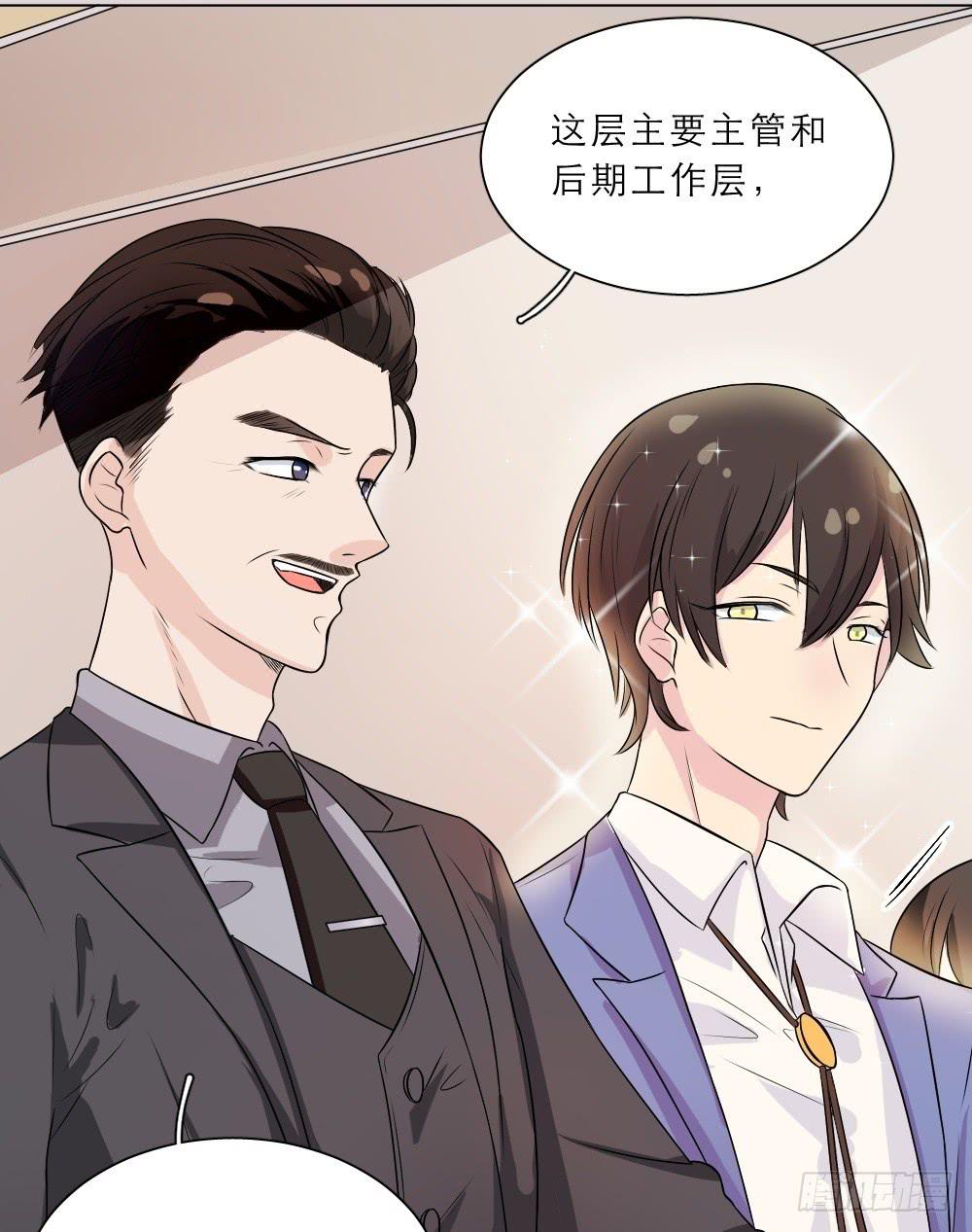 第29话 要和小哥哥一起直播！-第32话