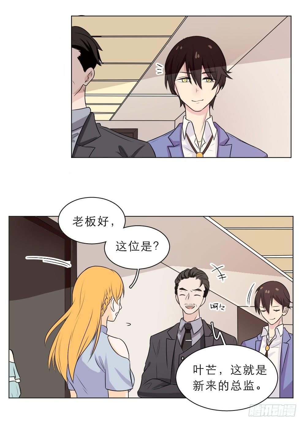 第29话 要和小哥哥一起直播！-第32话