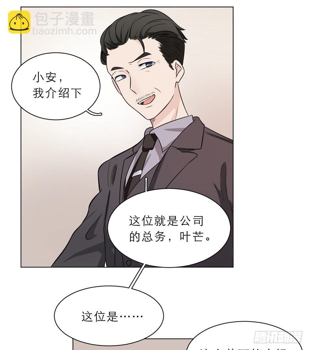 第29话 要和小哥哥一起直播！-第32话