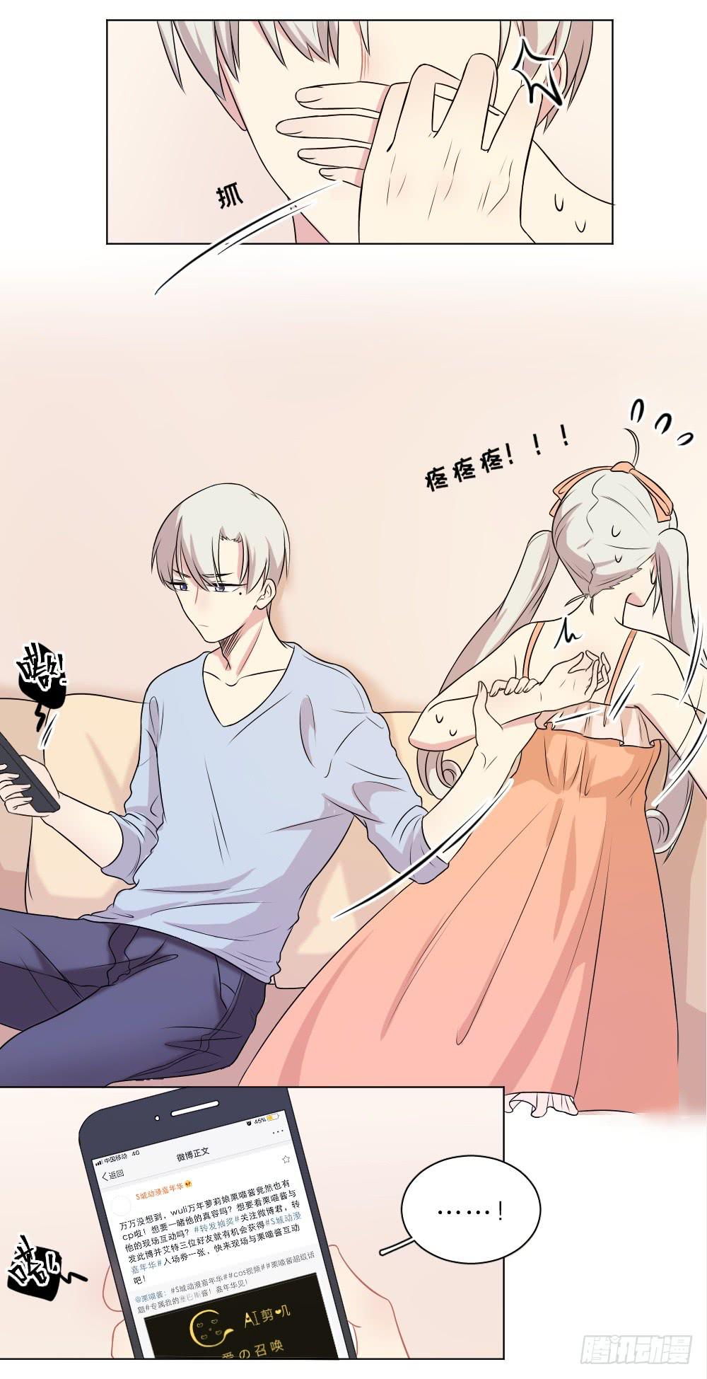 第35话 吾兄叛逆-第38话