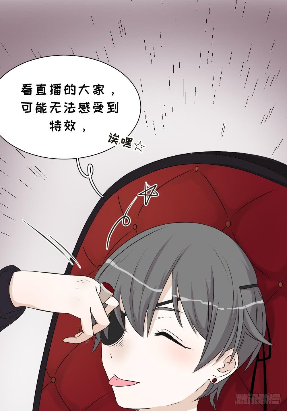 第35话 吾兄叛逆-第38话