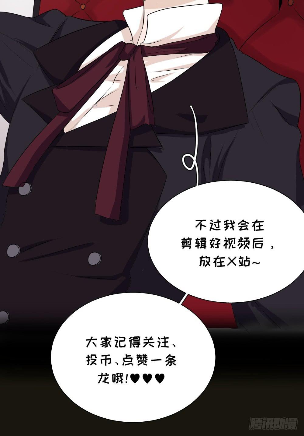 第35话 吾兄叛逆-第38话