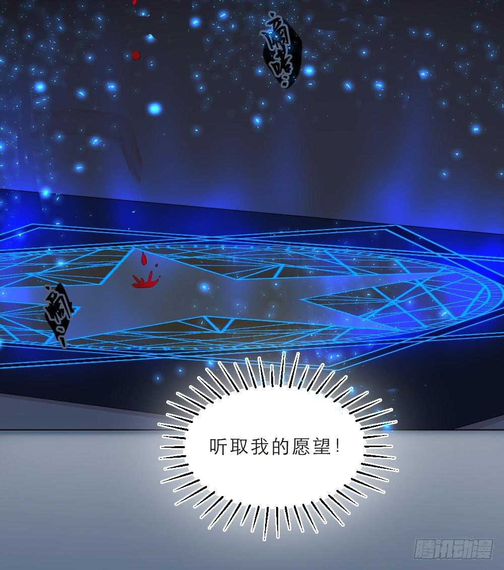 第35话 吾兄叛逆-第38话