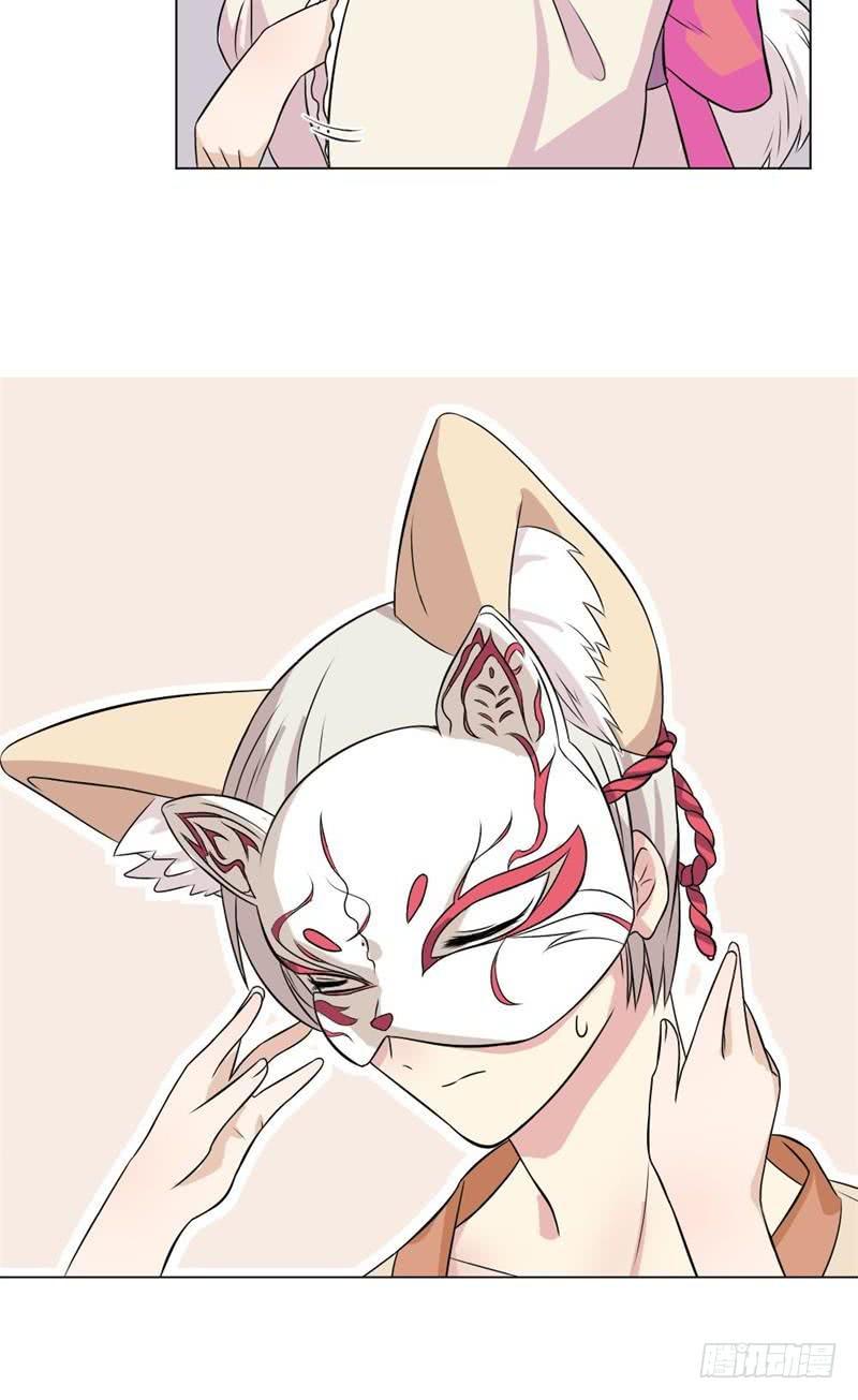 第37话 沉迷男色-第40话