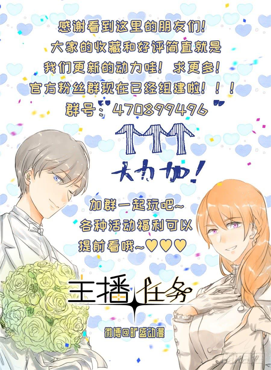 第37话 沉迷男色-第40话