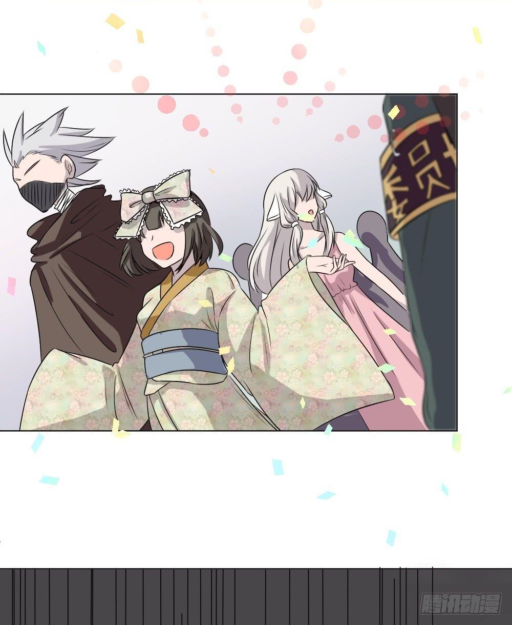 第37话 沉迷男色-第40话