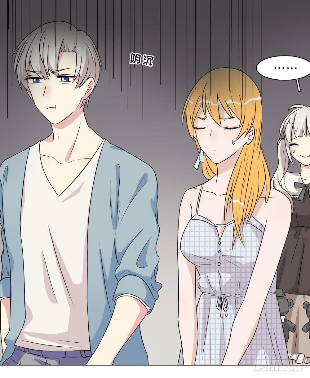 第37话 沉迷男色-第40话