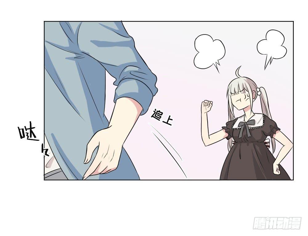 第37话 沉迷男色-第40话