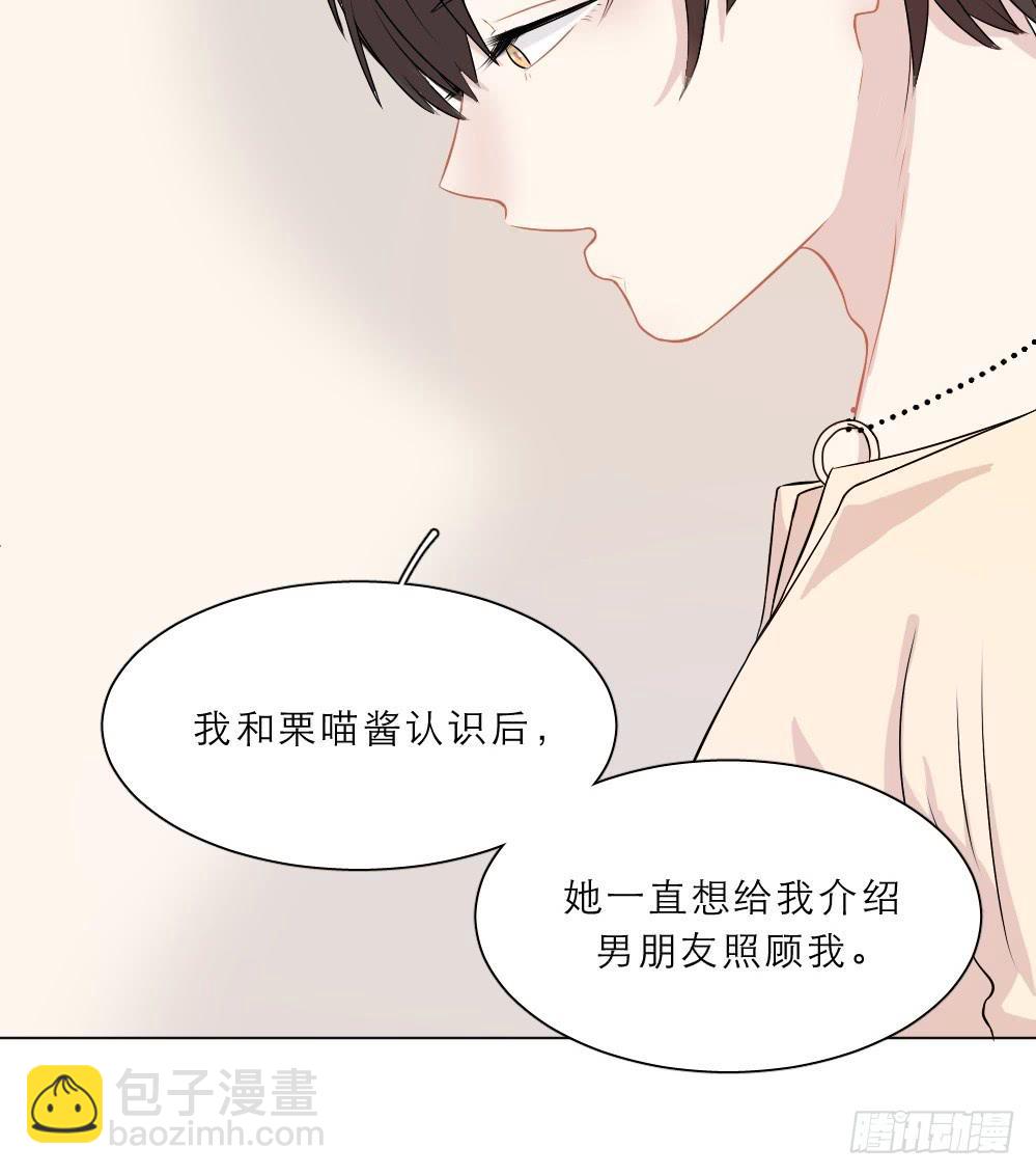 第39话 失望-第42话