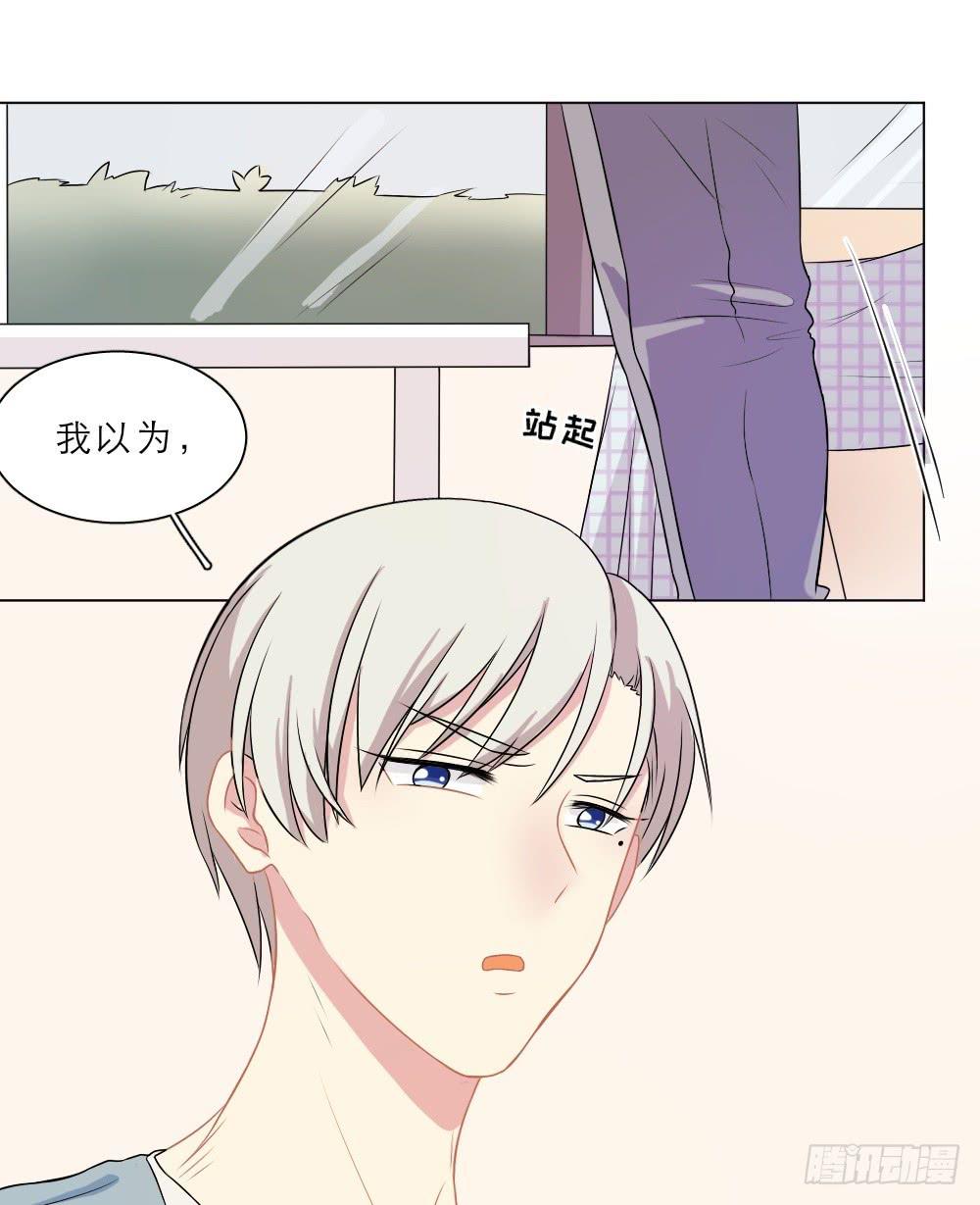 第39话 失望-第42话