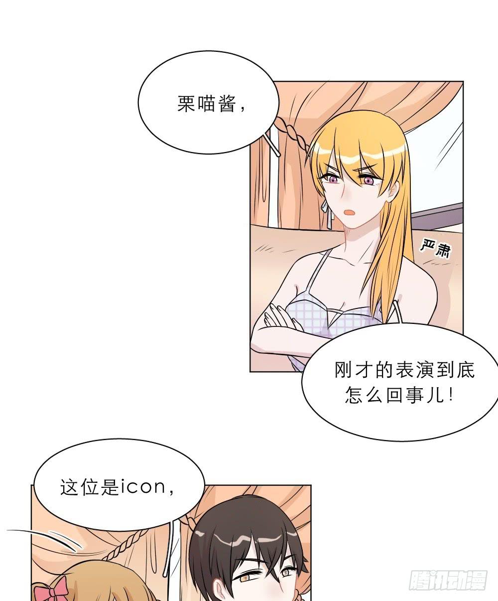 第39话 失望-第42话