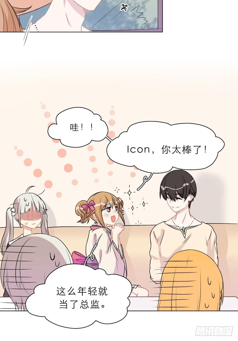 第39话 失望-第42话