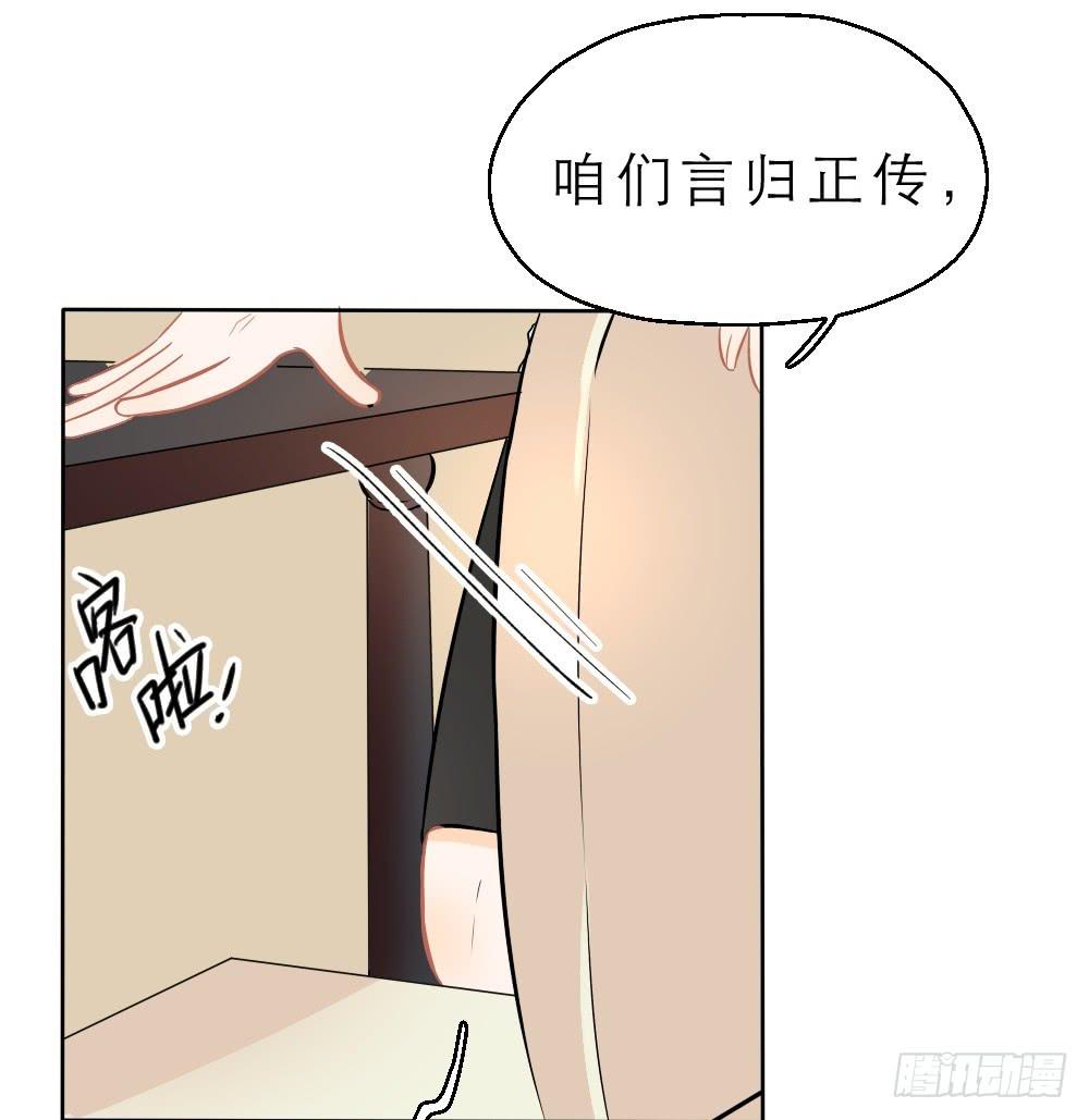 第10话 令人不爽的早餐交谈-第10话