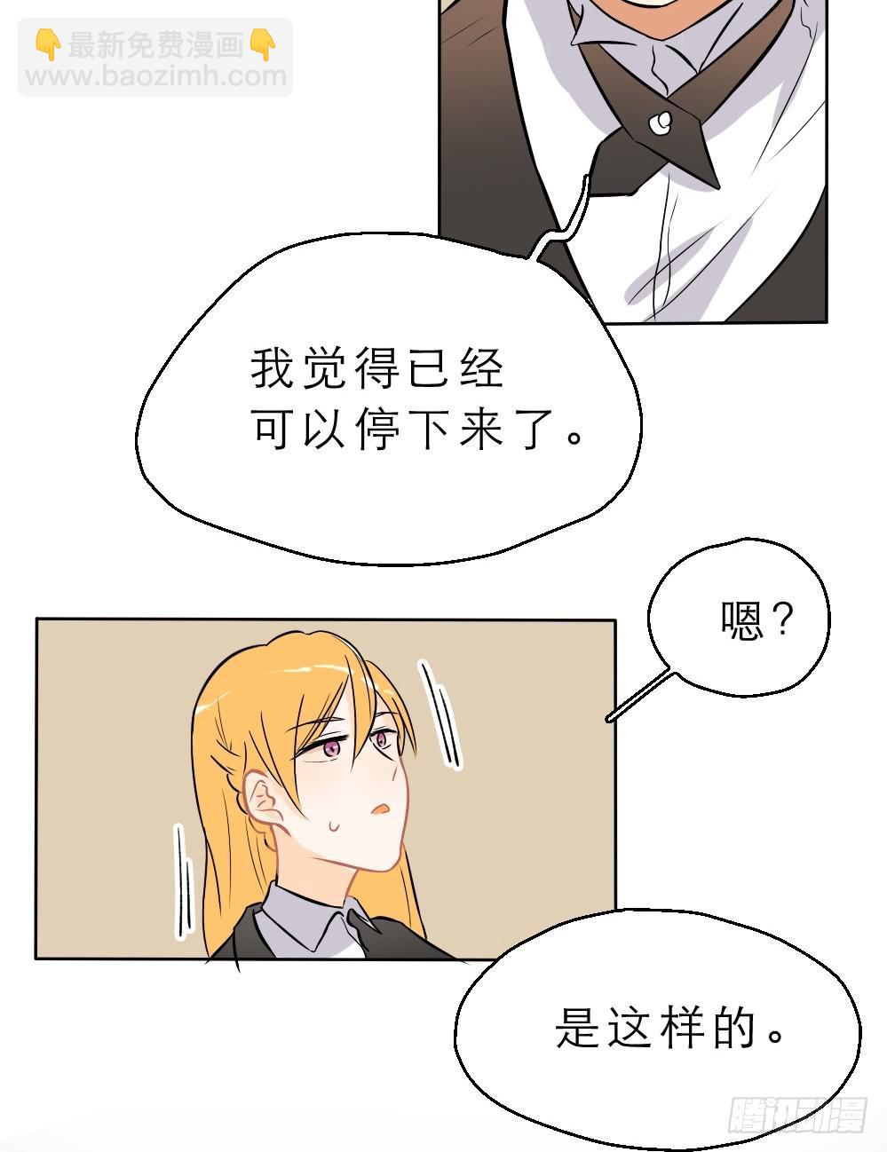 第10话 令人不爽的早餐交谈-第10话