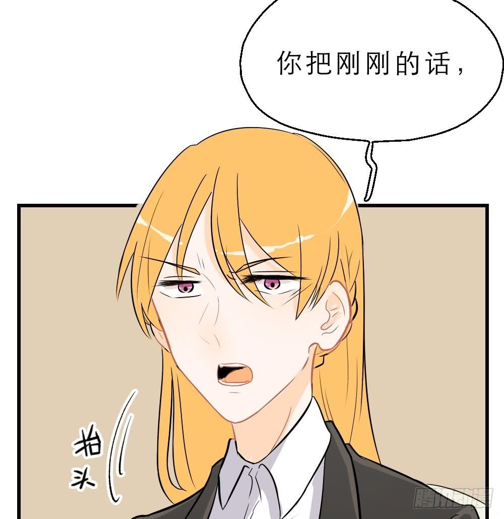 第10话 令人不爽的早餐交谈-第10话