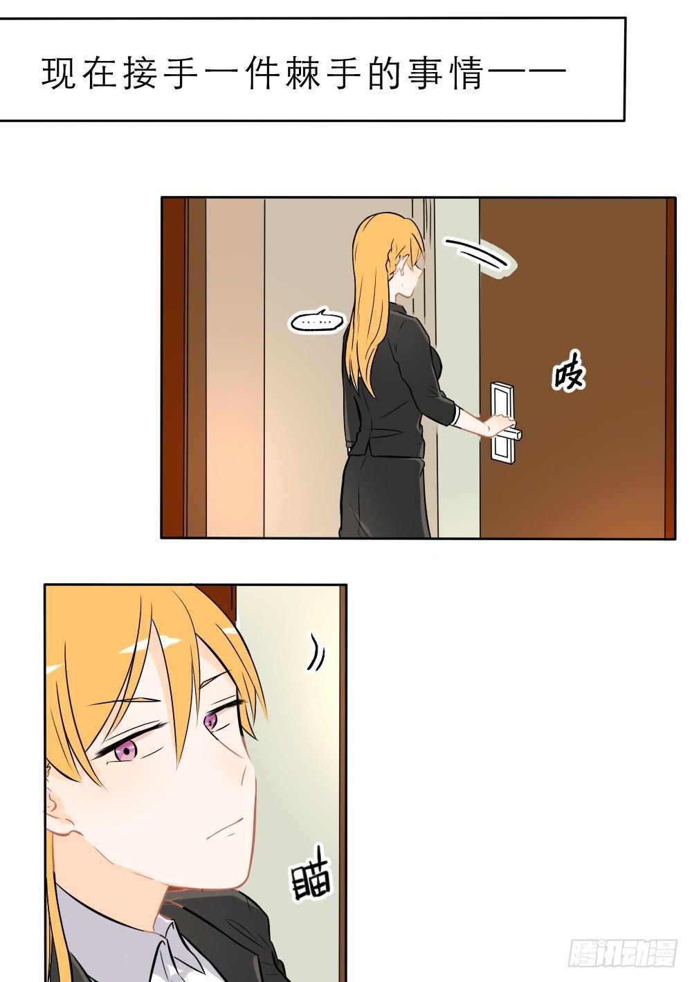 第10话 令人不爽的早餐交谈-第10话