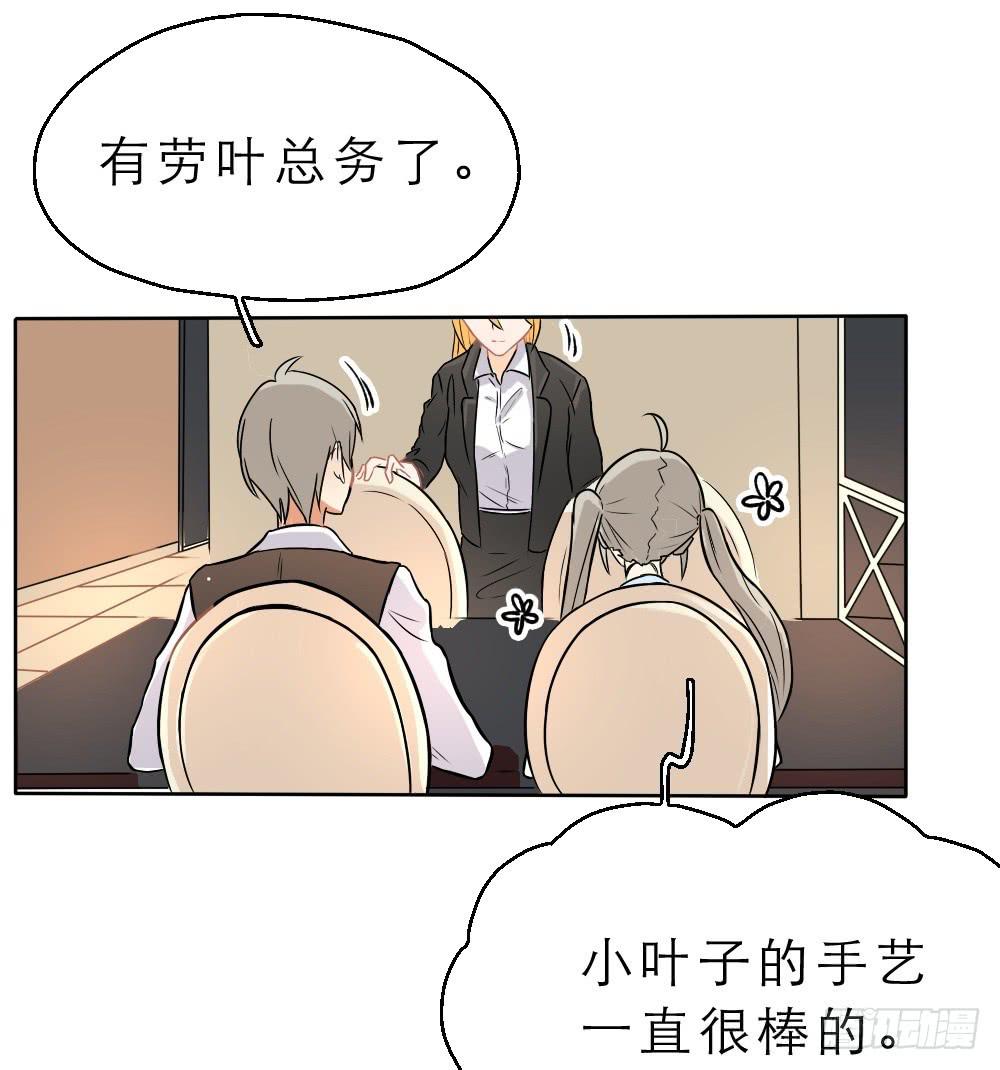 第10话 令人不爽的早餐交谈-第10话