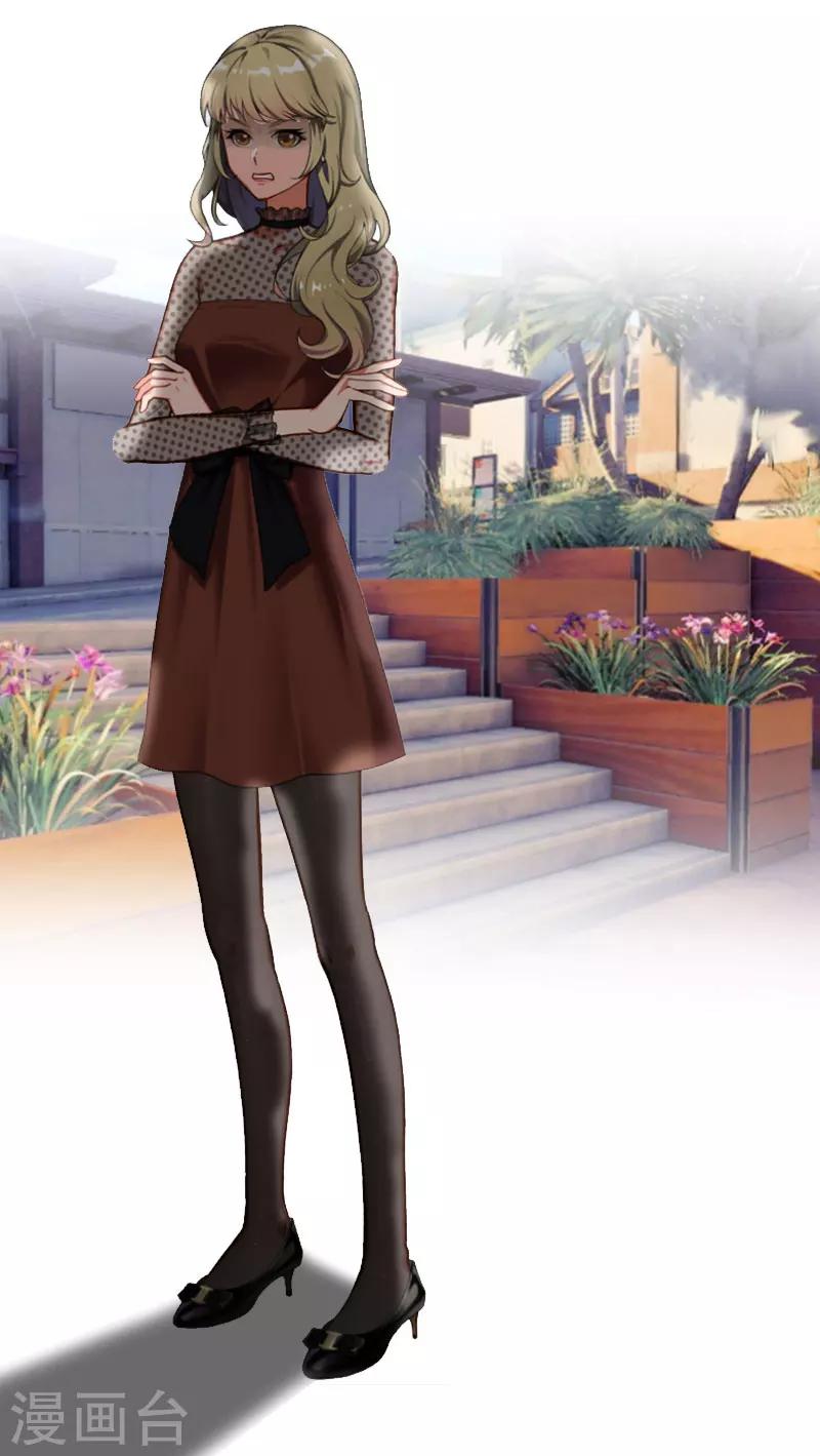 追愛遊戲：無理老公太胡來 - 第14話 絕不認輸(2/2) - 2