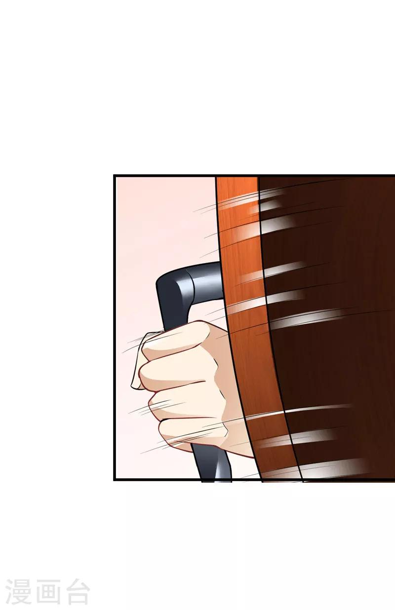 追愛遊戲：無理老公太胡來 - 第16話 去母留子 - 5