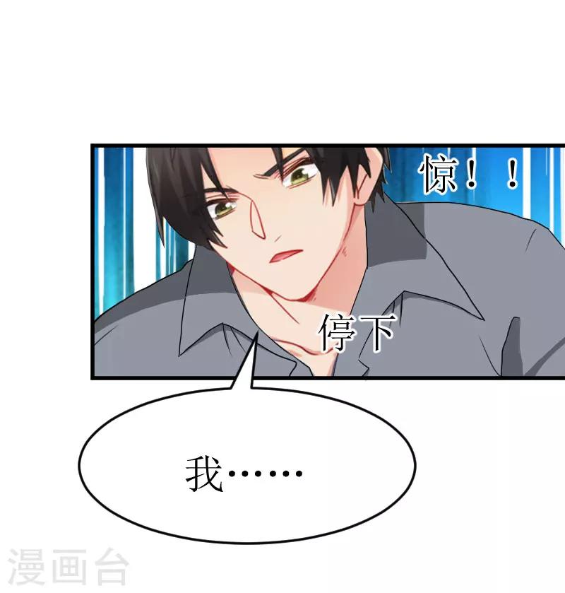 第18话 绑架-第18话