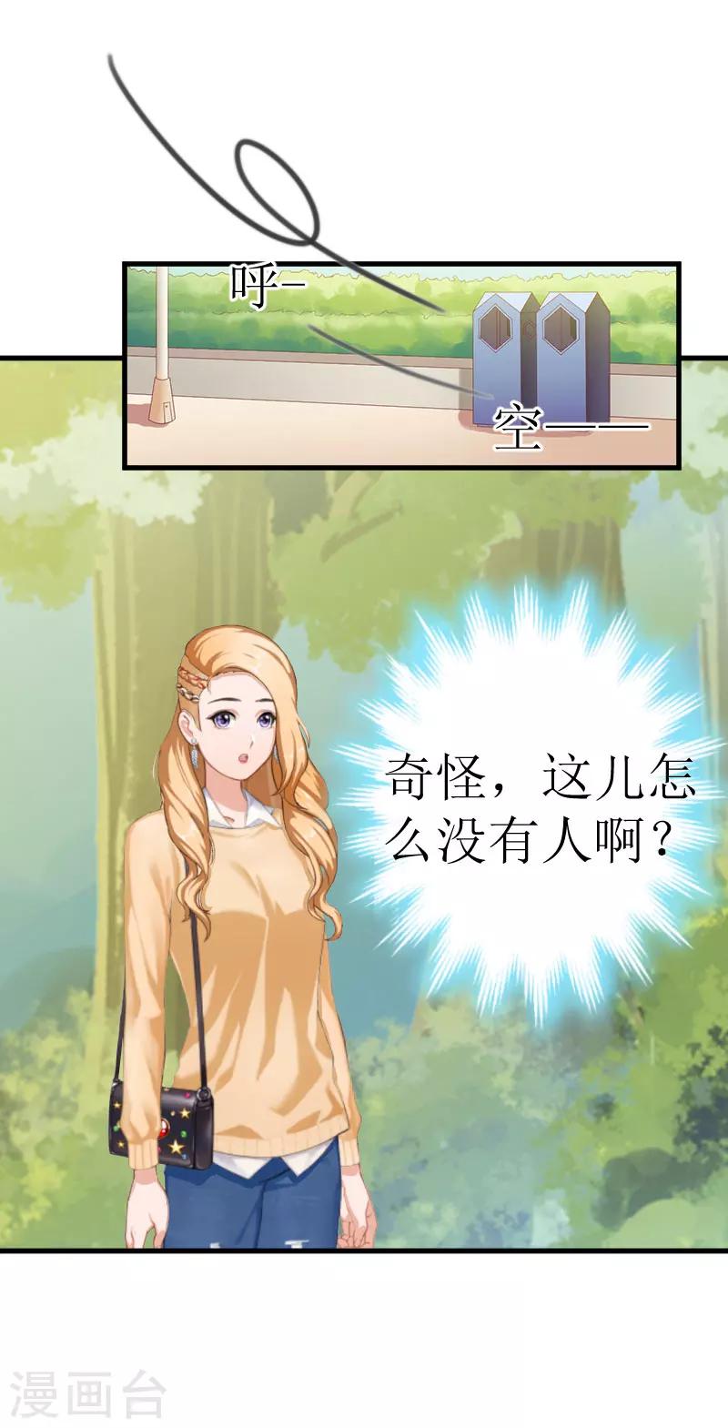 第18话 绑架-第18话