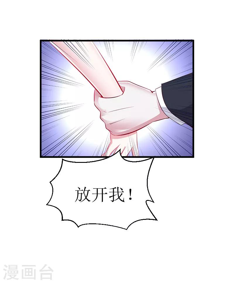 第18话 绑架-第18话