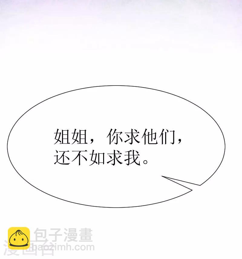 第18话 绑架-第18话