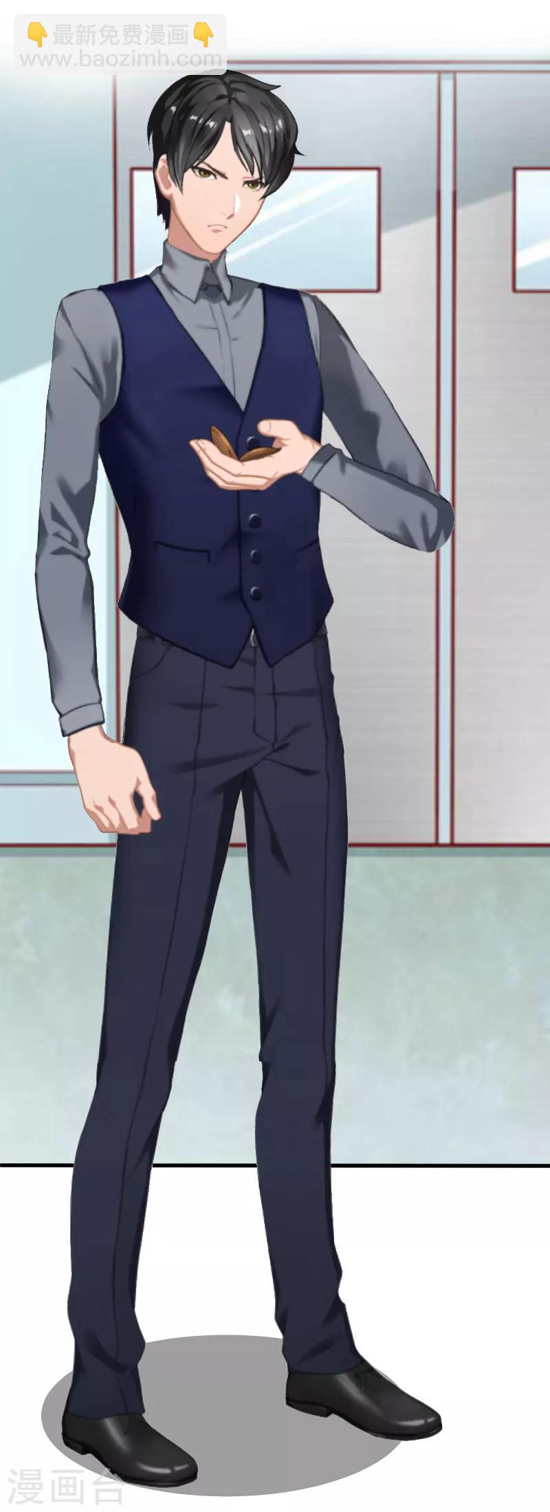 追愛遊戲：無理老公太胡來 - 第20話 真相 - 1