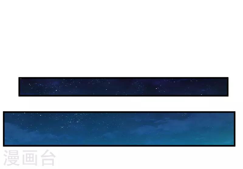 第24话 怀疑-第24话