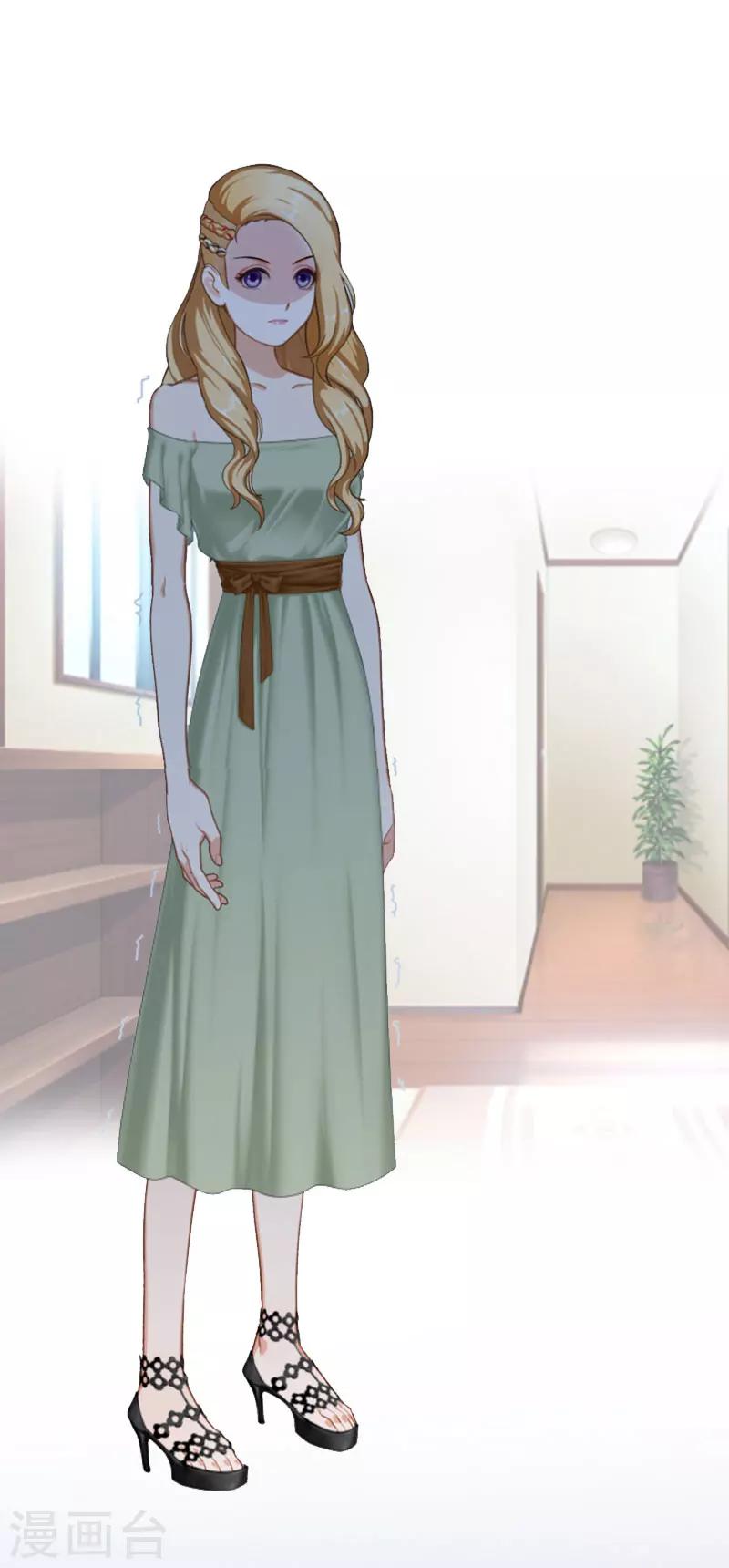 追愛遊戲：無理老公太胡來 - 第4話 家人 - 1