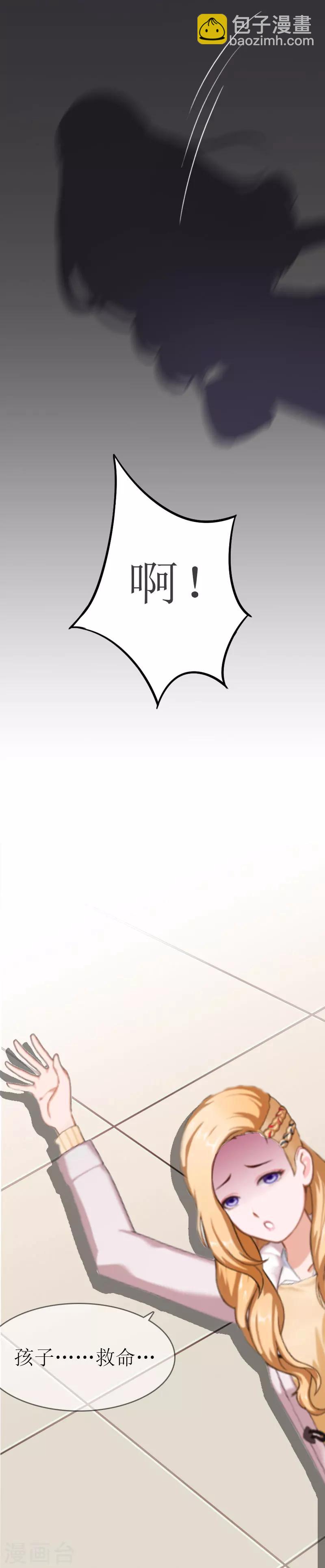 第8话 阴谋-第8话