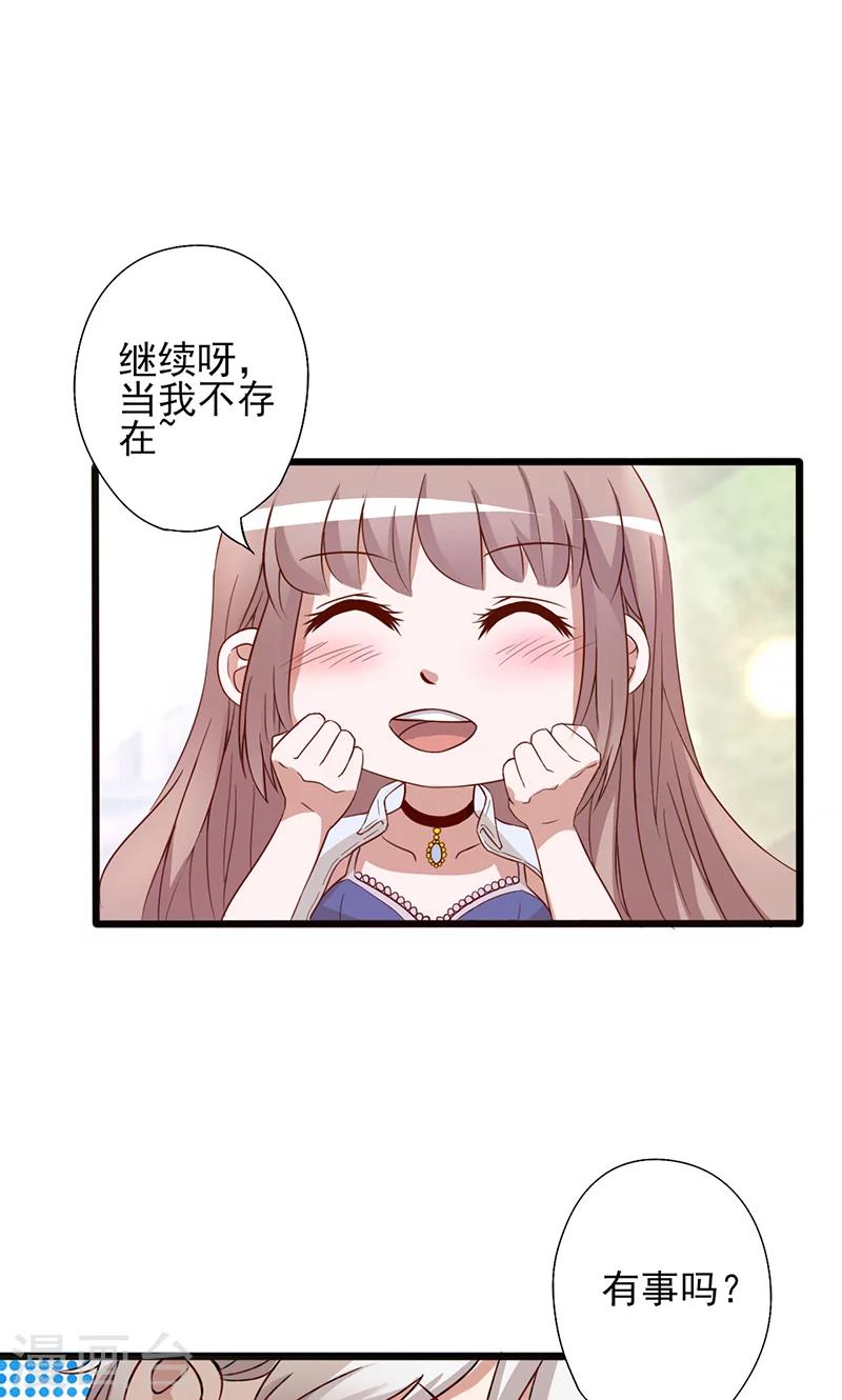 第2话 真爱考验-第2话