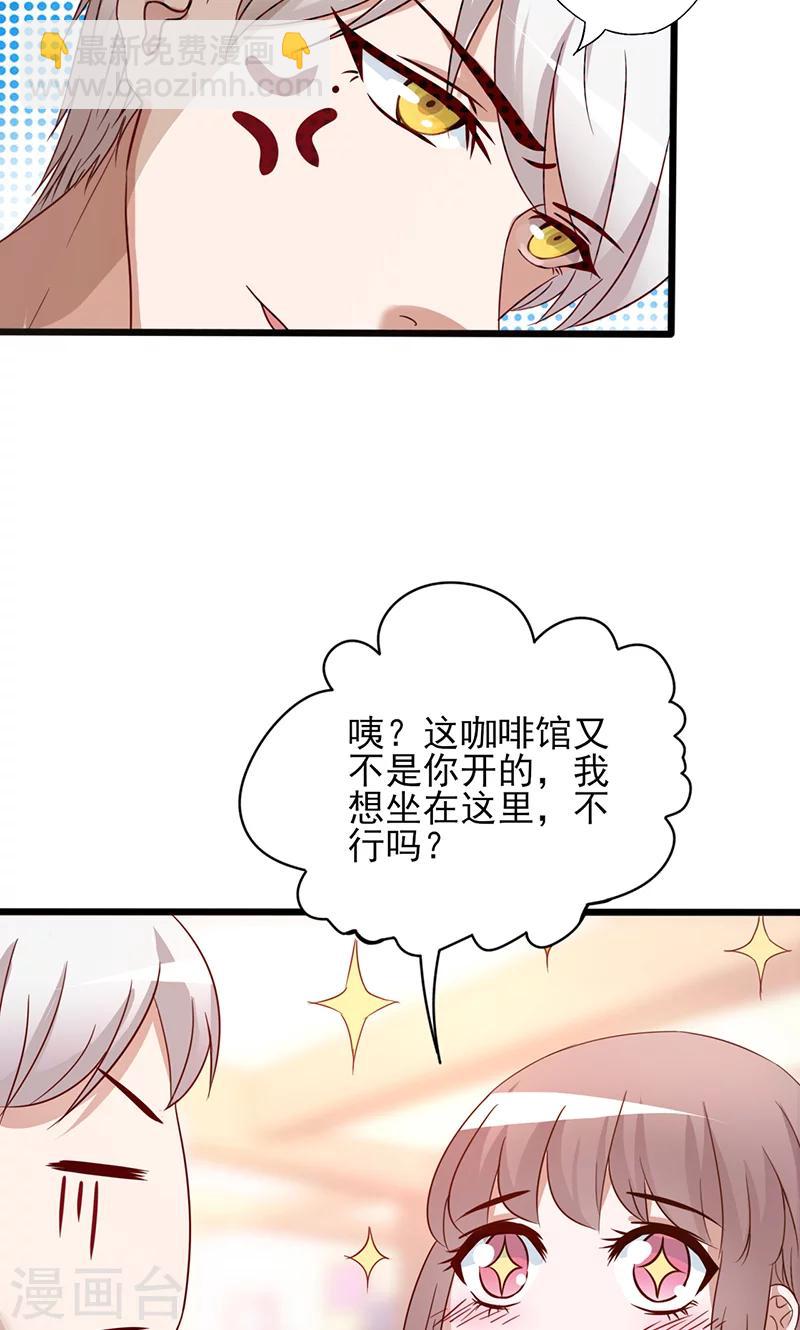 第2话 真爱考验-第2话