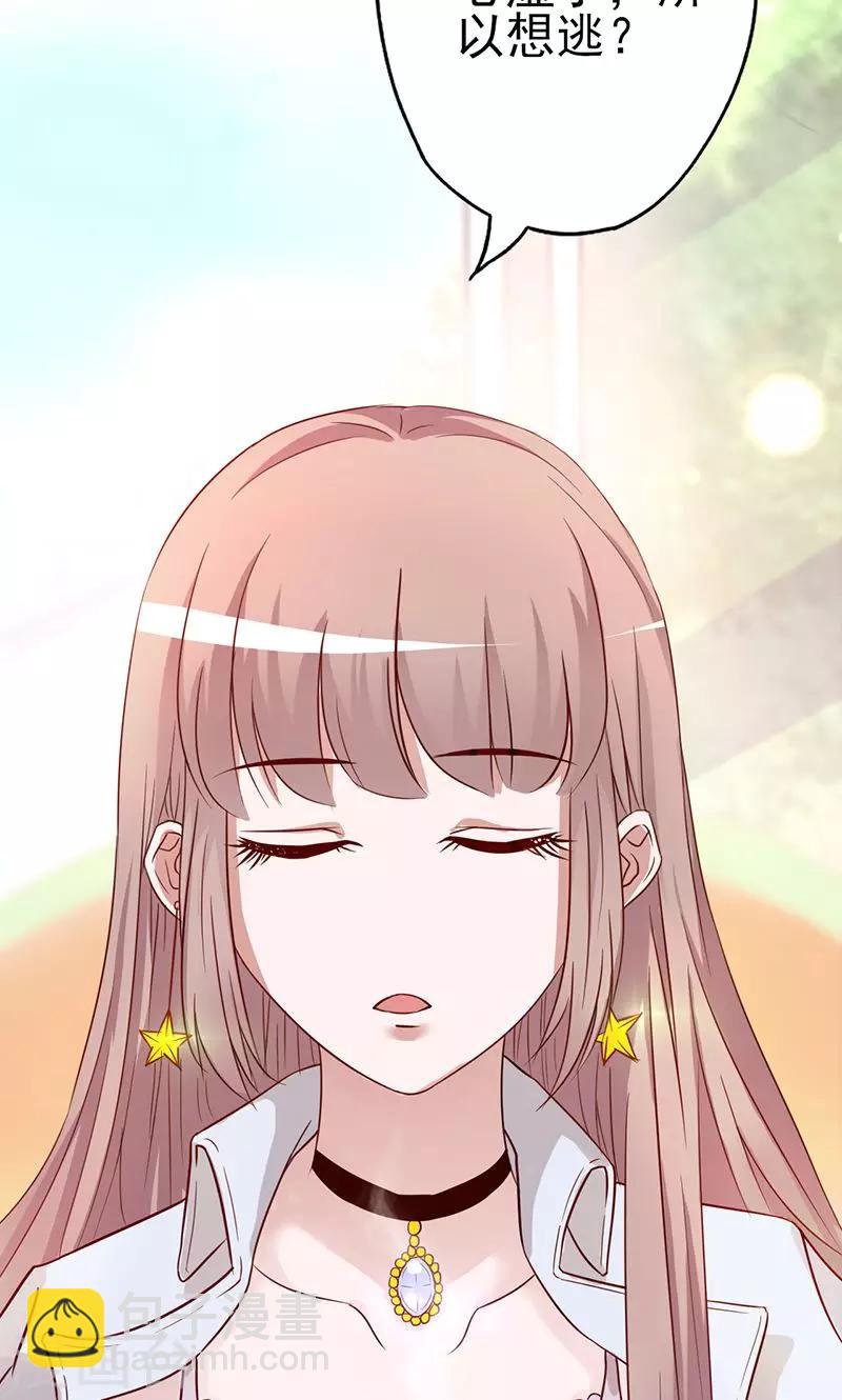 第2话 真爱考验-第2话