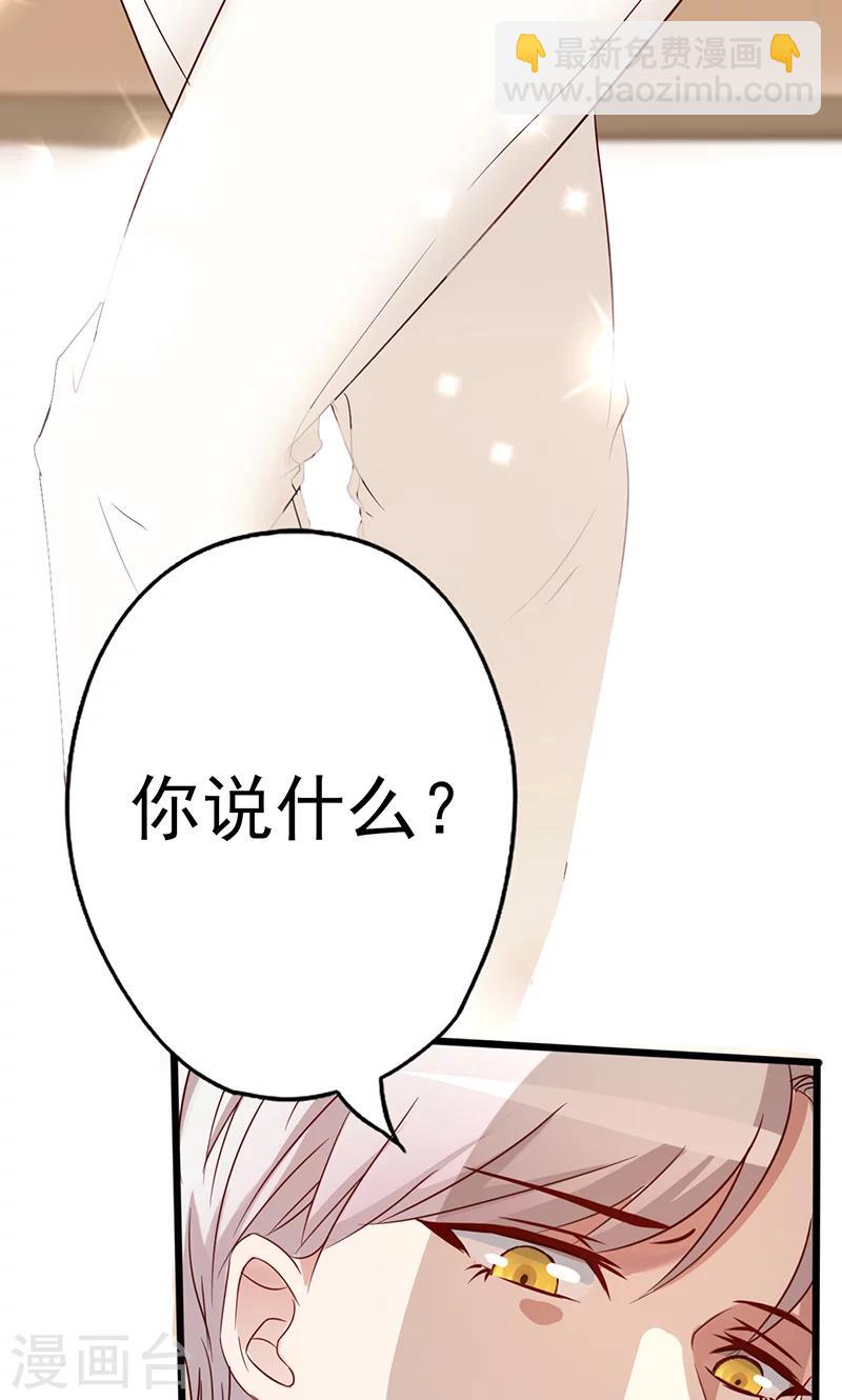 第2话 真爱考验-第2话