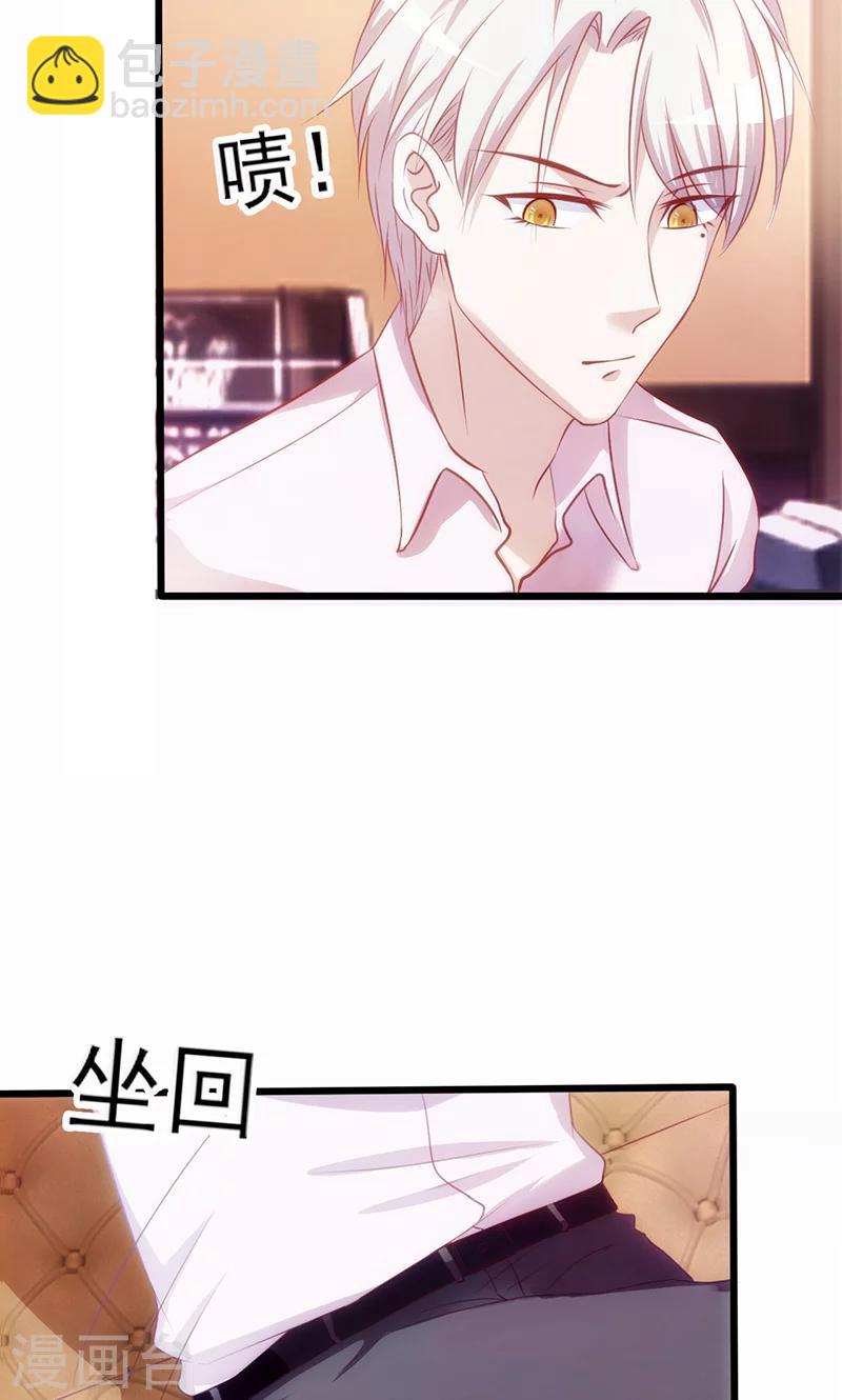 第2话 真爱考验-第2话