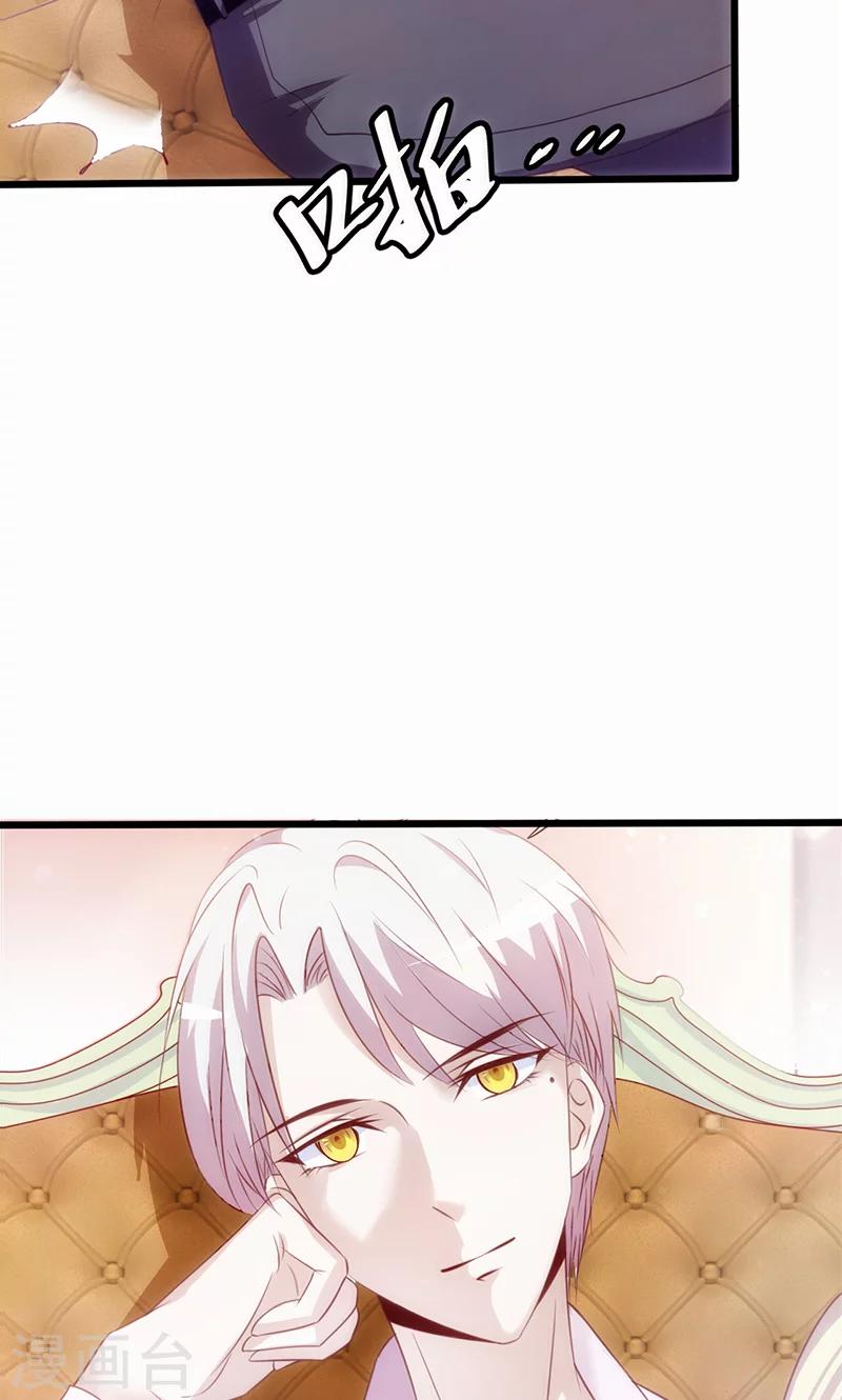 第2话 真爱考验-第2话