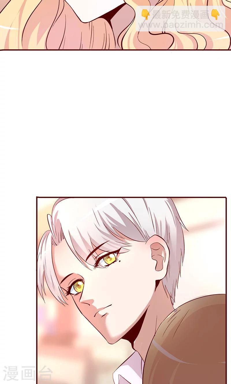 第2话 真爱考验-第2话