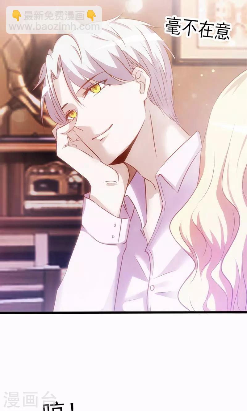 第2话 真爱考验-第2话