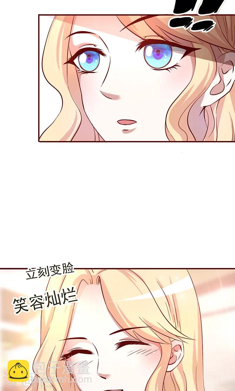 第2话 真爱考验-第2话