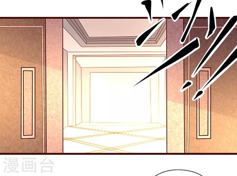 追夫36計：老公，來戰！ - 第254話 天作之合 - 1