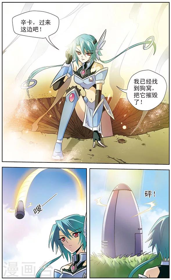 第22话 告白-第22话