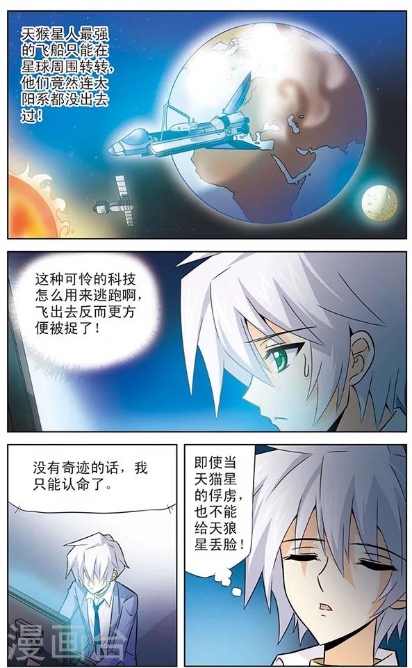 第30话 考试预备中-第30话