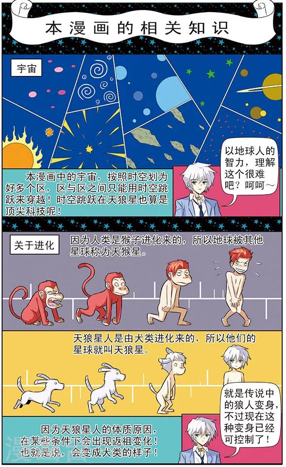 第4话 阿橙的追梦计划-第4话