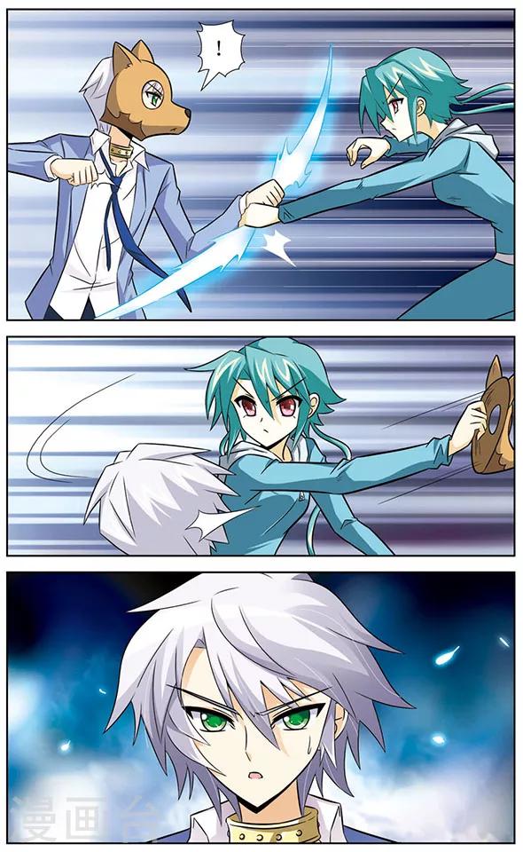 第32话 狼青VS达琪亚-第32话