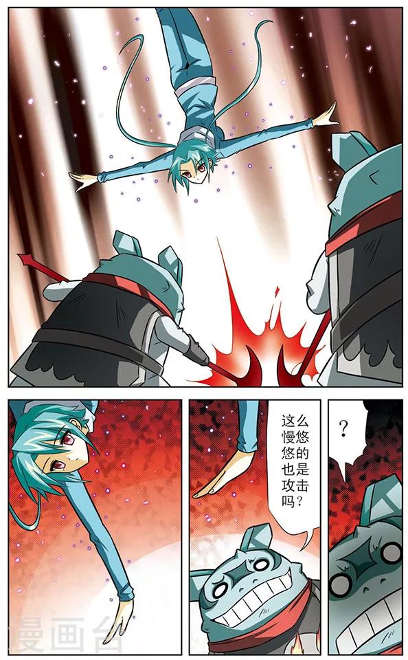 第34话 达琪亚的真正实力-第34话