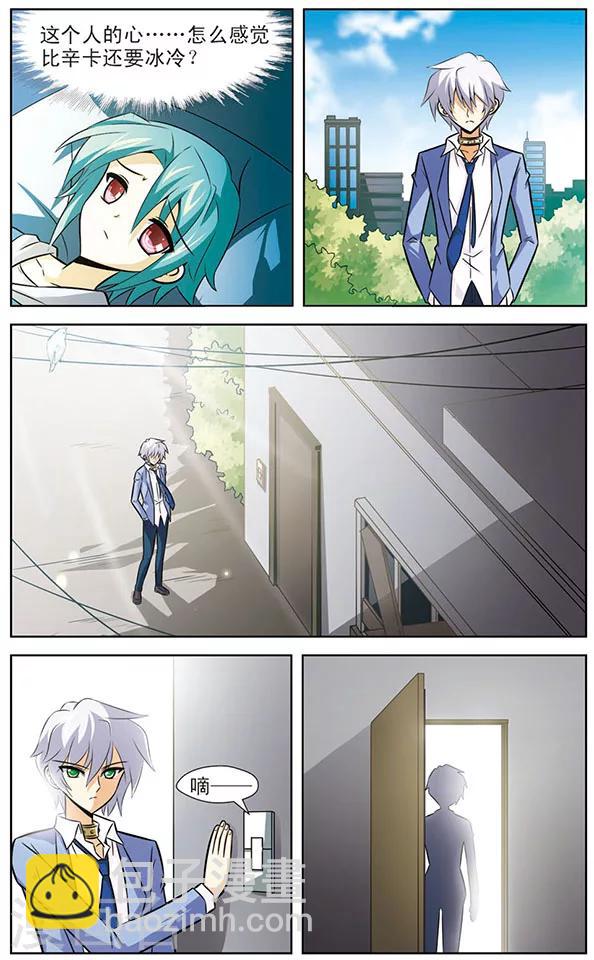 第36话 天猫星公主登场-第36话