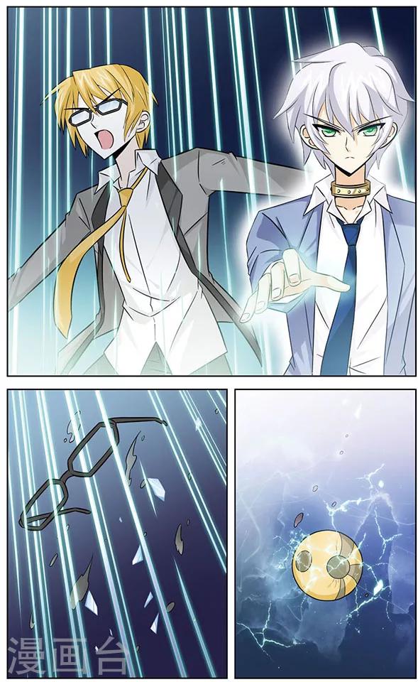 第40话 狼青的自信-第40话